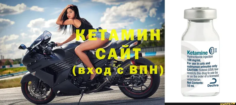 Кетамин VHQ  Дрезна 