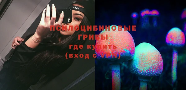 MESCALINE Верхний Тагил