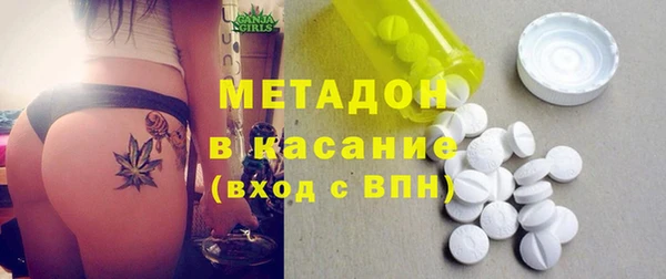 MESCALINE Верхний Тагил