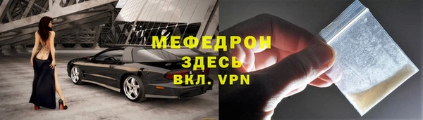 кокаин VHQ Богородицк