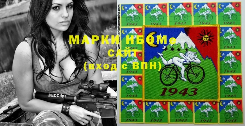 MEGA ССЫЛКА  Дрезна  Марки N-bome 1500мкг 